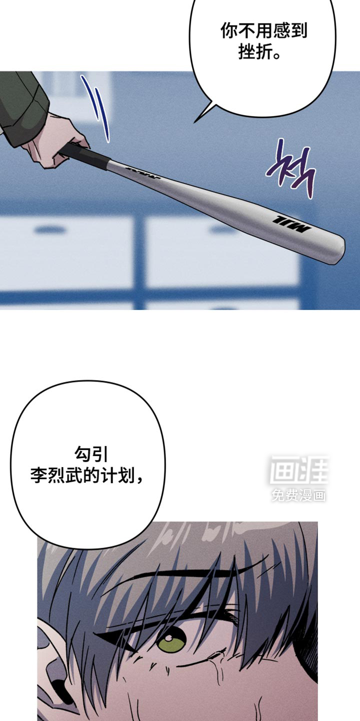 第139话23
