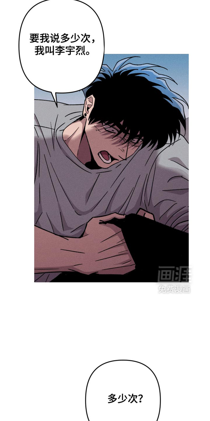 第139话11