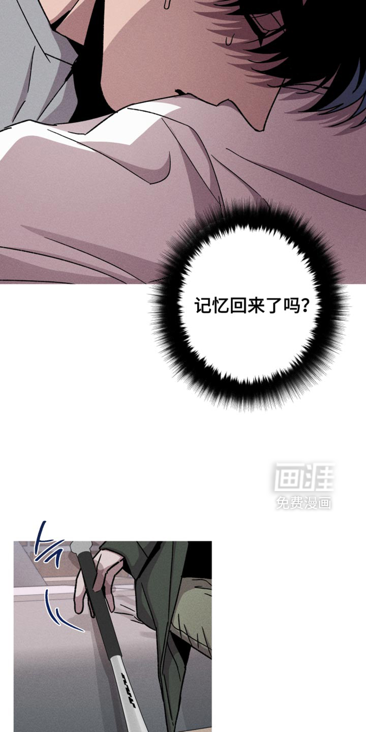 第139话17