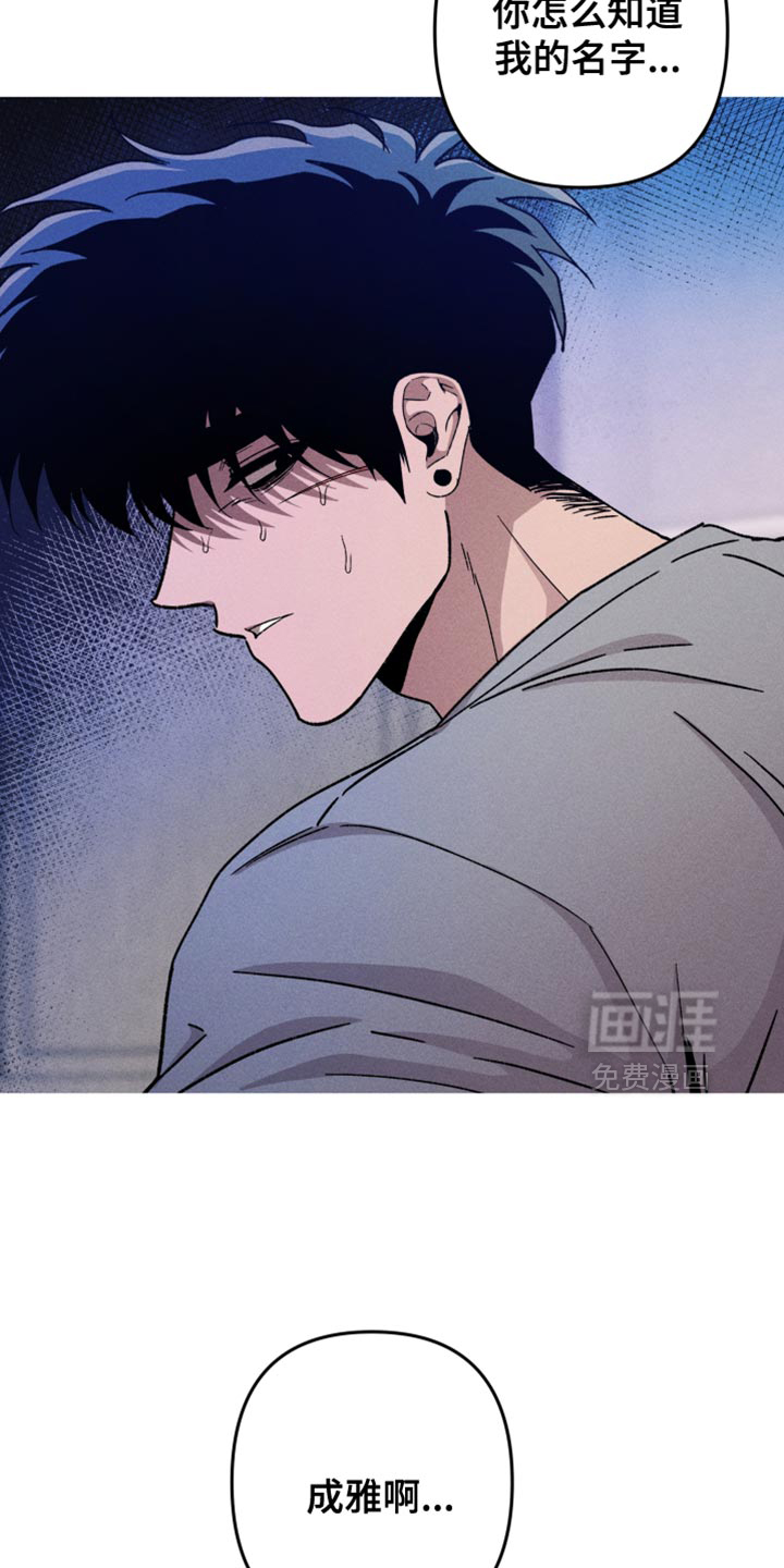 第139话14