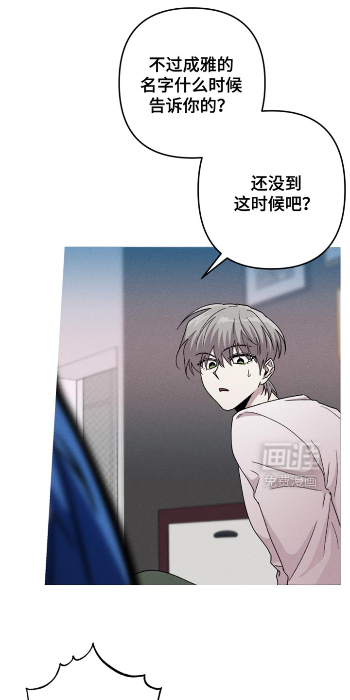 第139话9