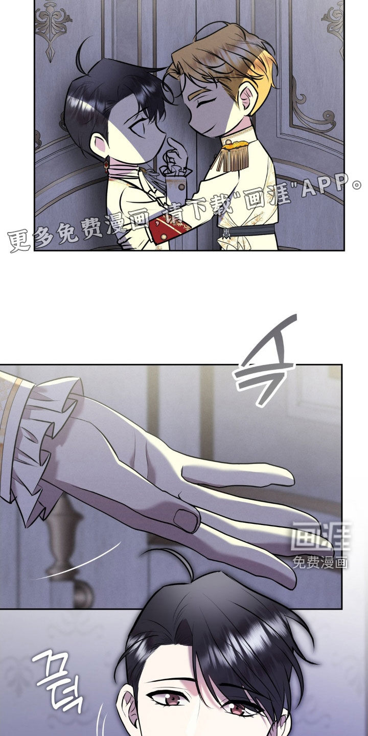 第80话 第4页