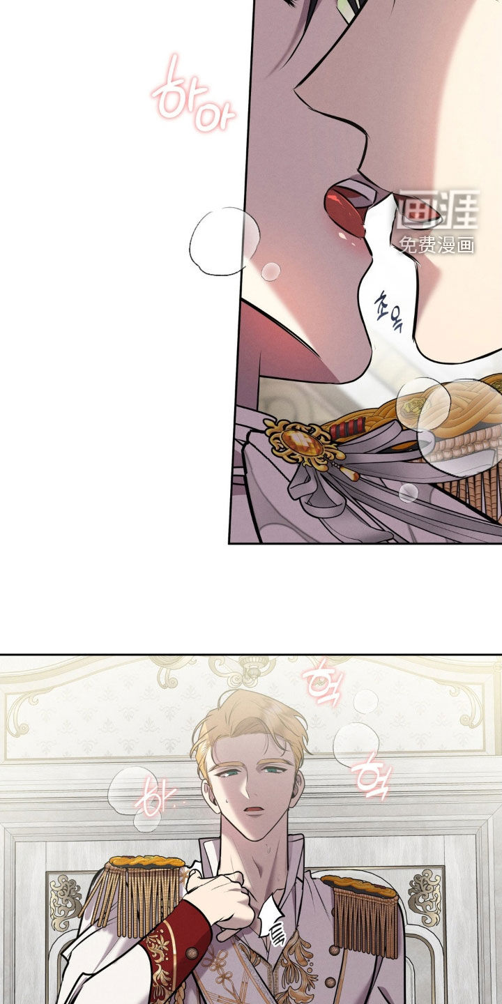 第80话 第21页