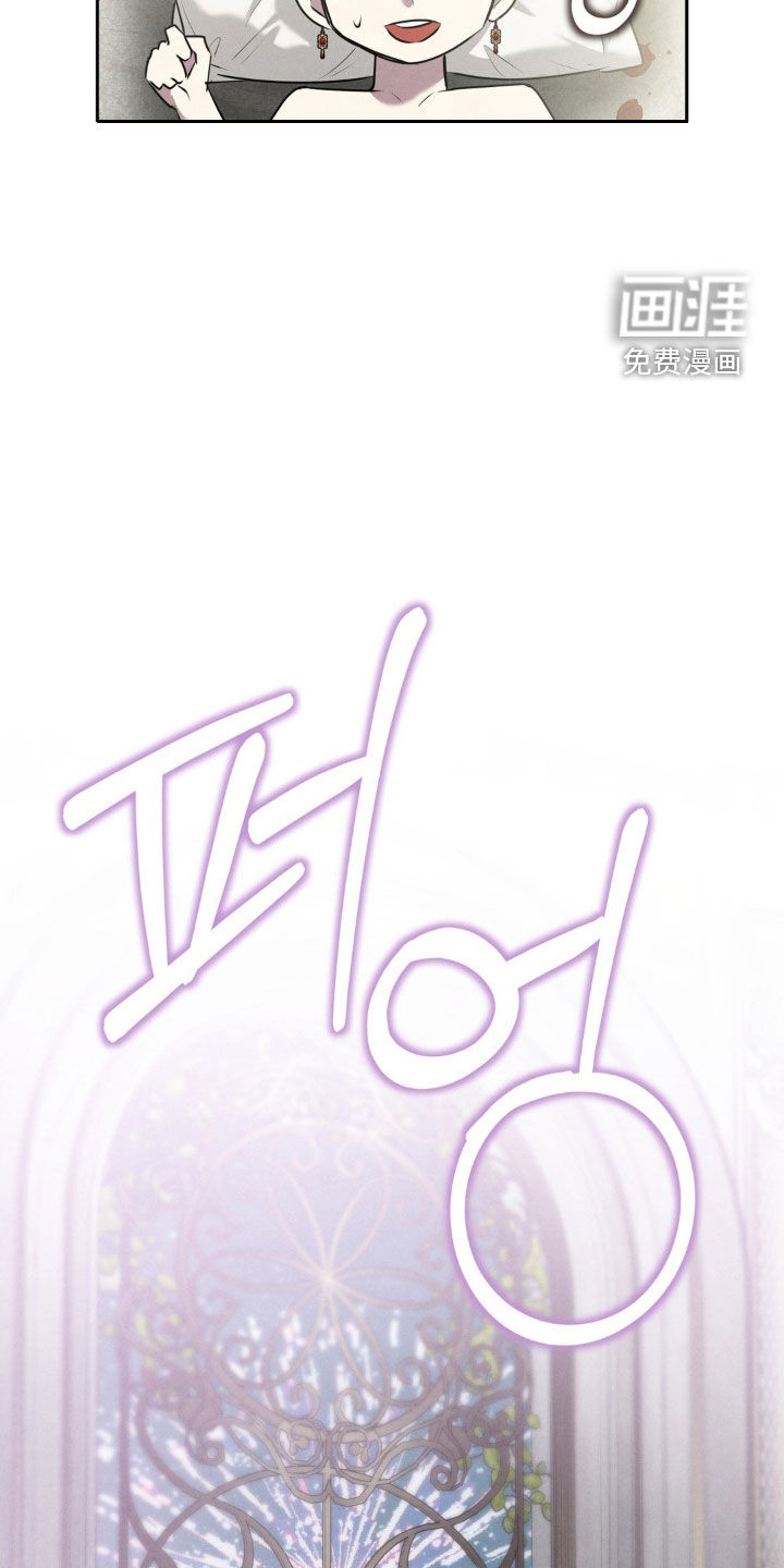 第80话 第24页