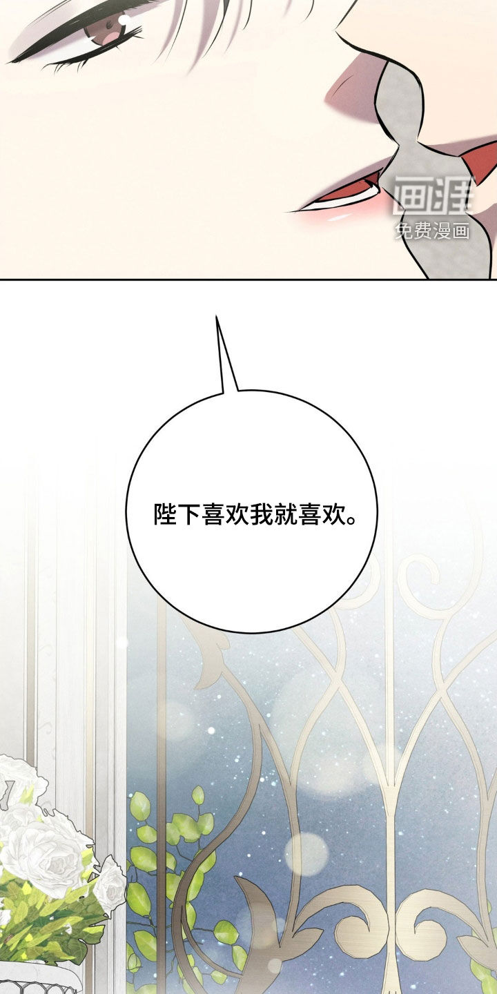 第80话 第19页
