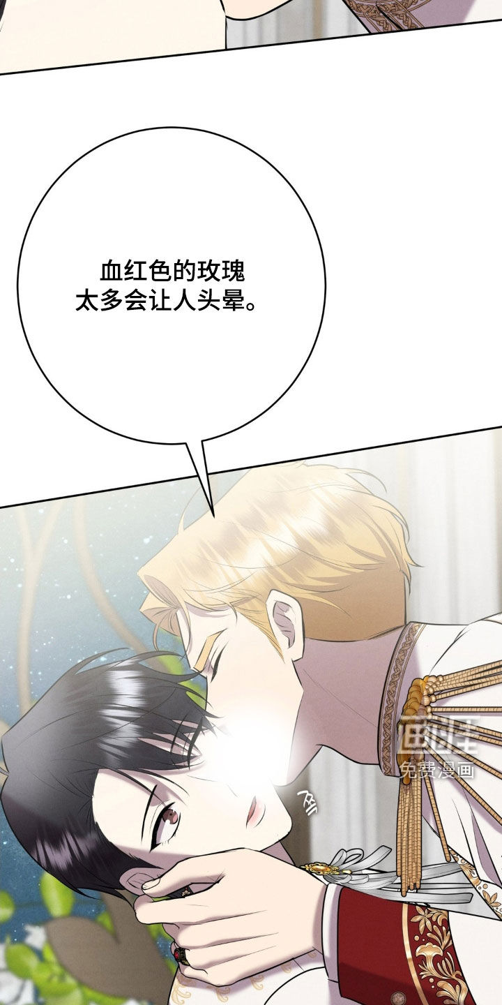 第80话 第15页