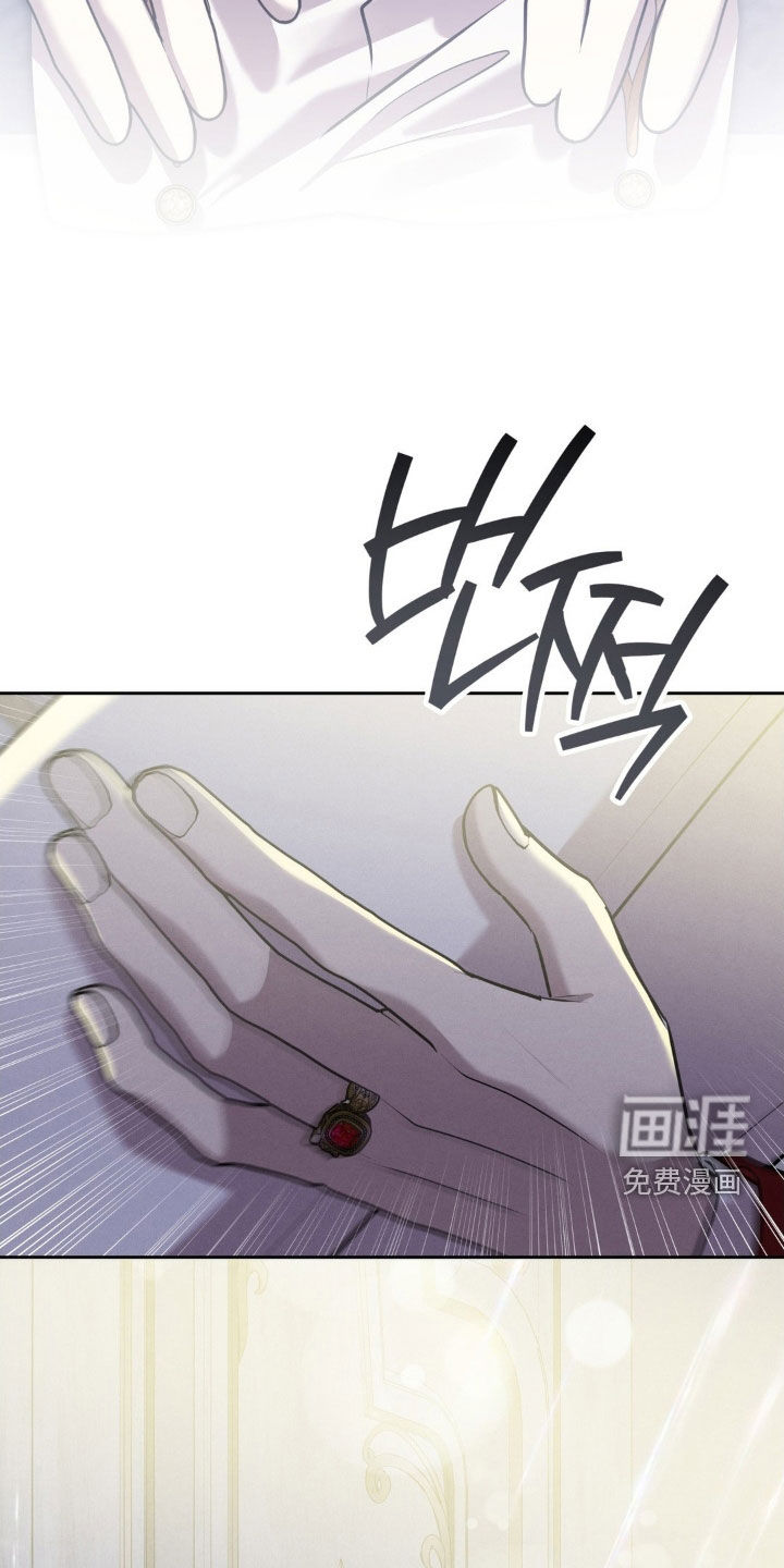 第80话 第6页