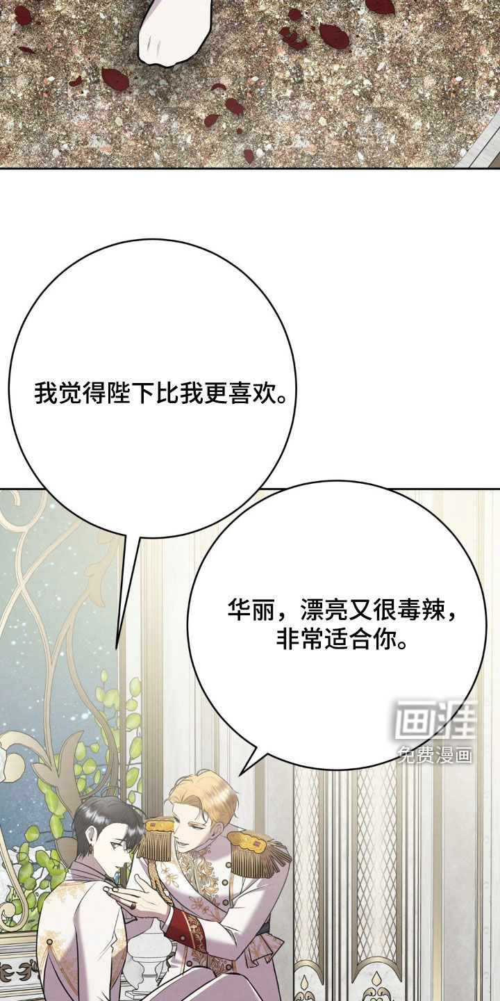 第80话 第13页