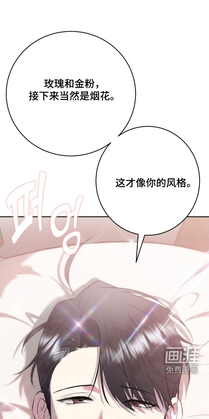 第80话 第30页
