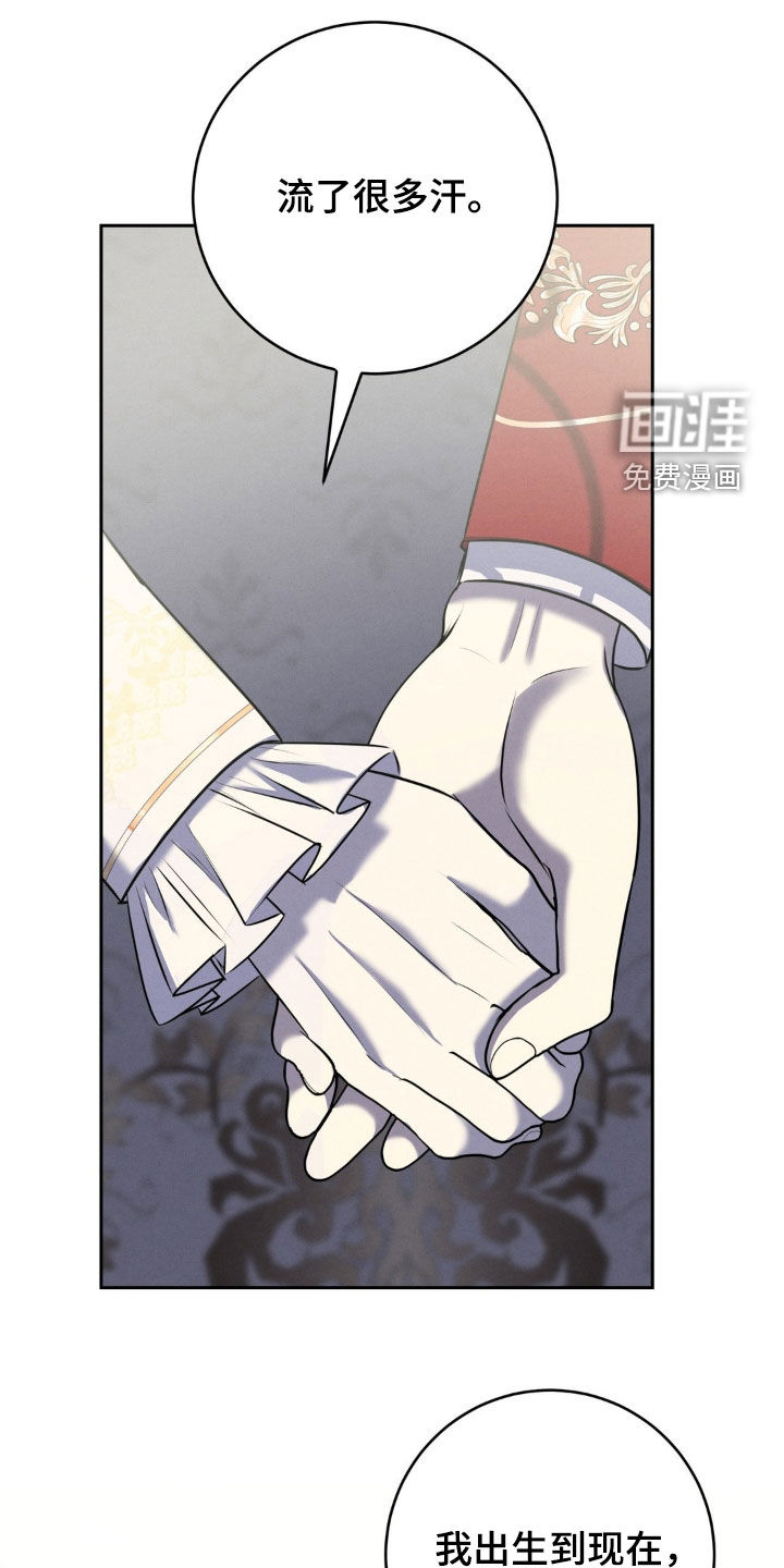 第79话 第22页