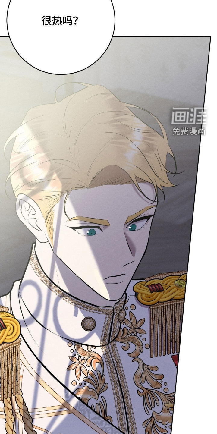 第79话 第20页