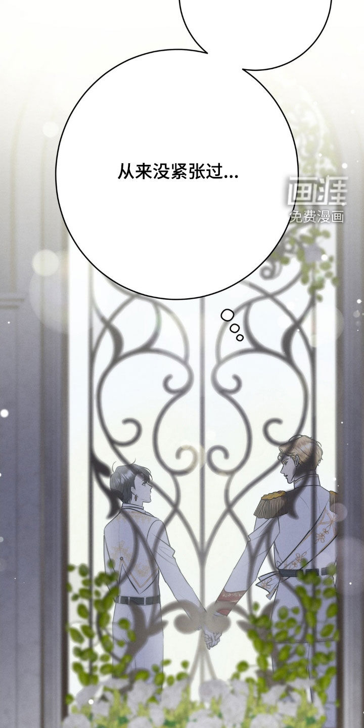 第79话 第23页