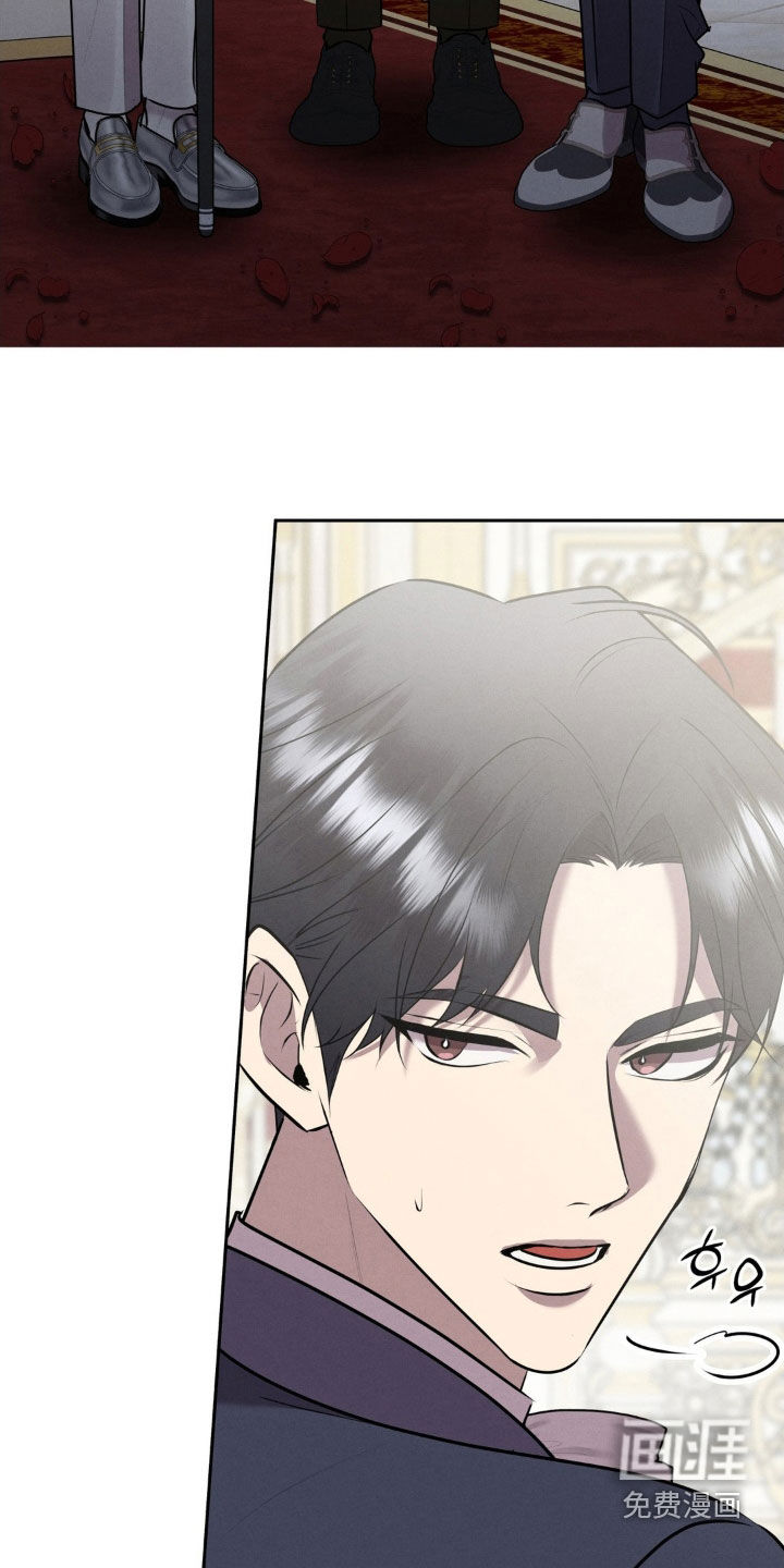 第79话 第2页