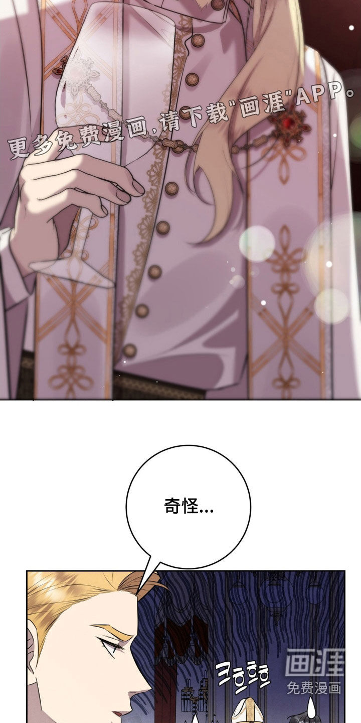 第79话 第6页