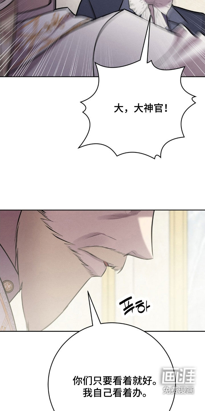 第79话 第4页