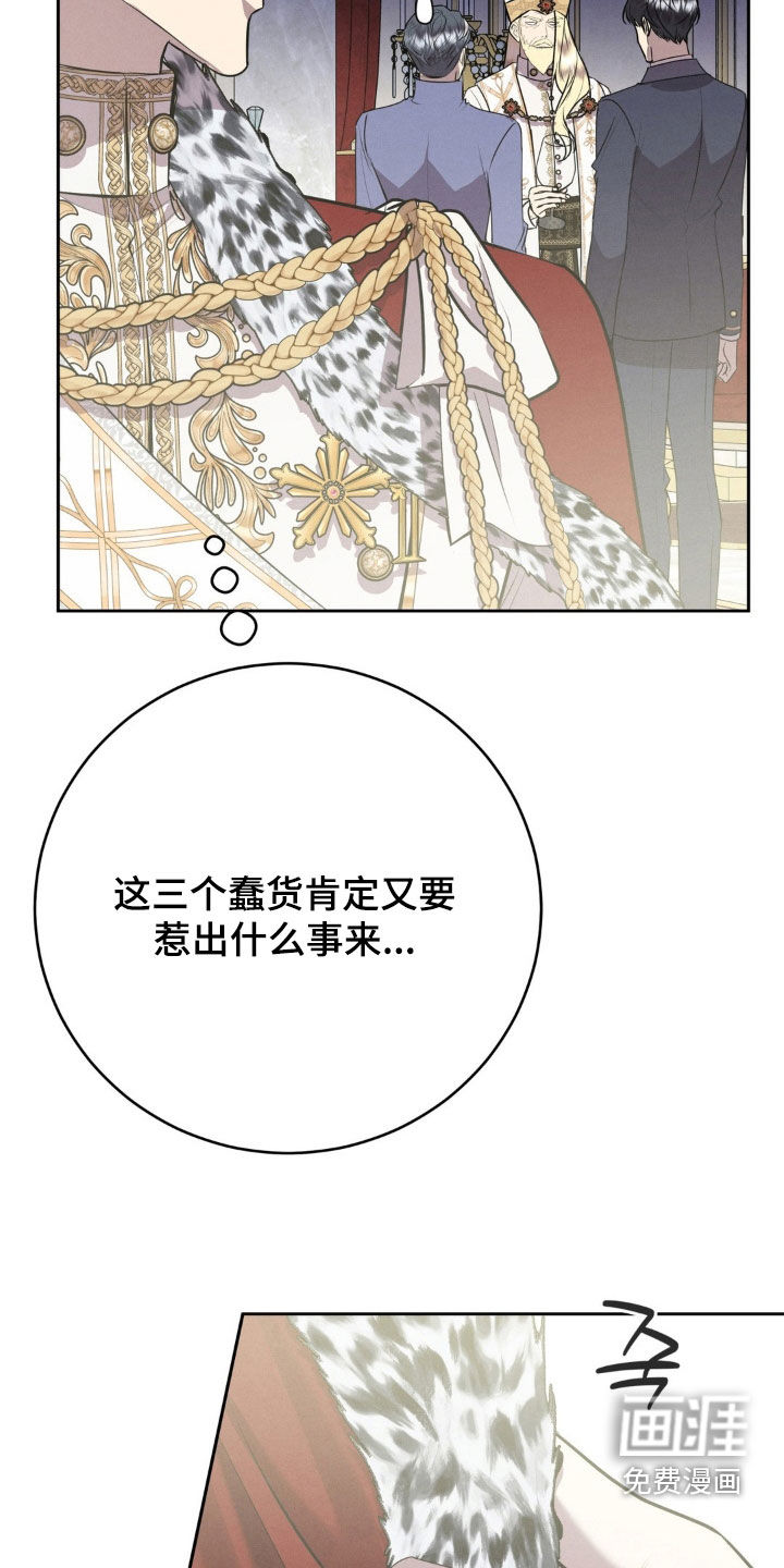 第79话 第7页
