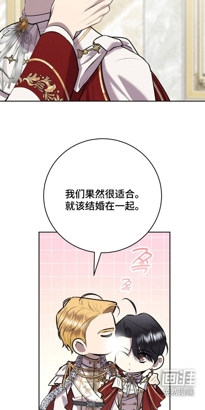 第79话 第12页