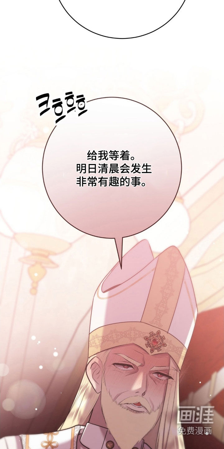 第79话 第5页