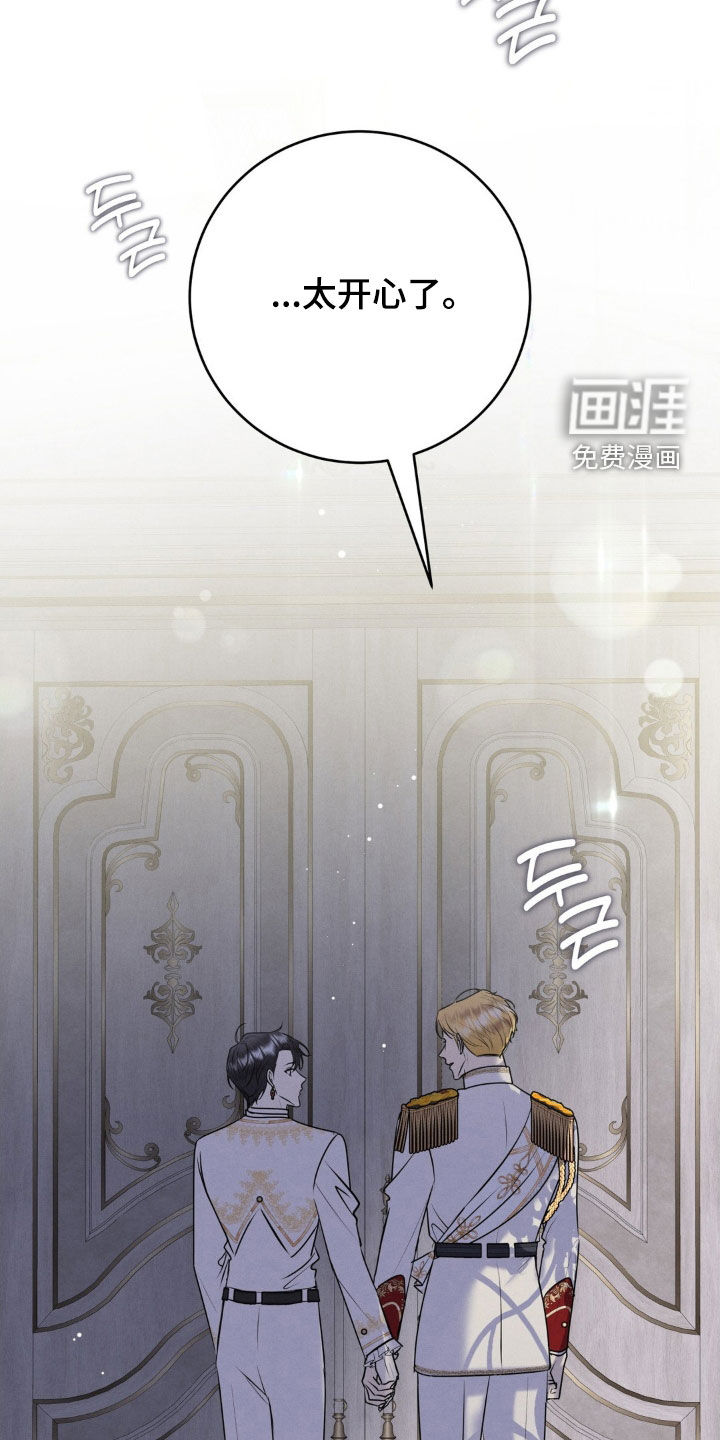 第79话 第25页