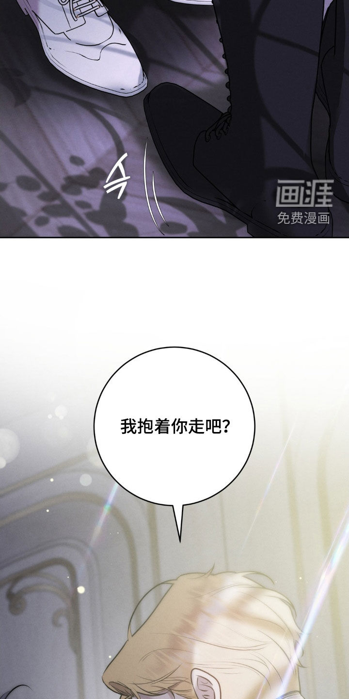 第79话 第30页