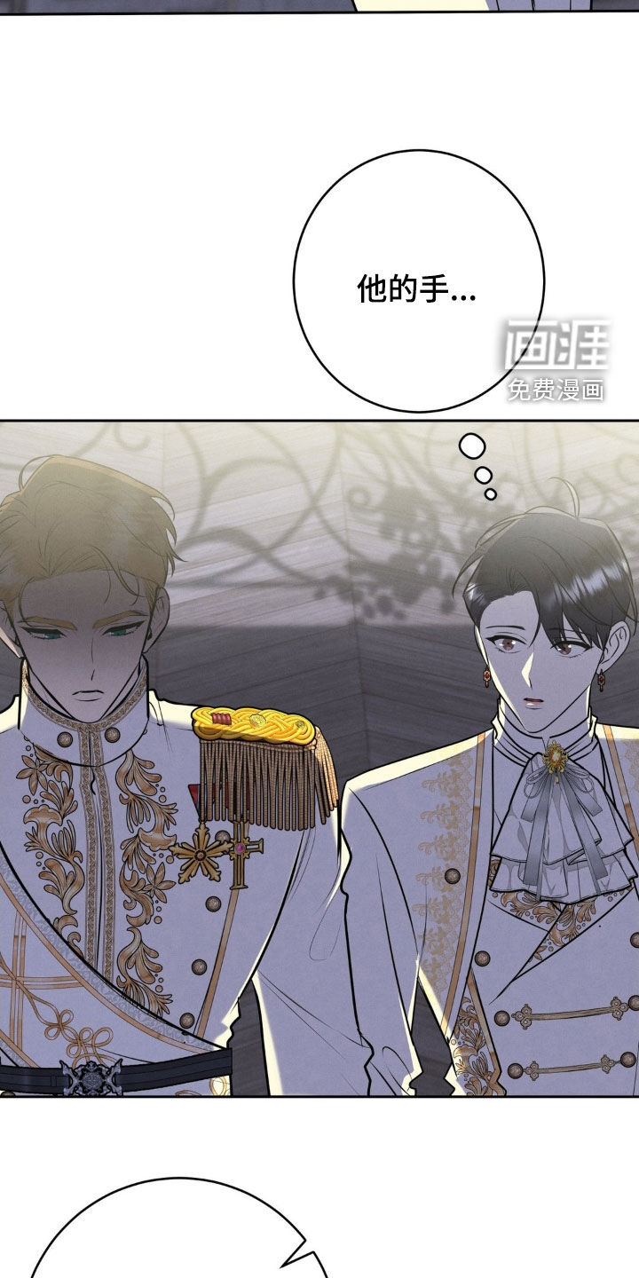 第79话 第19页