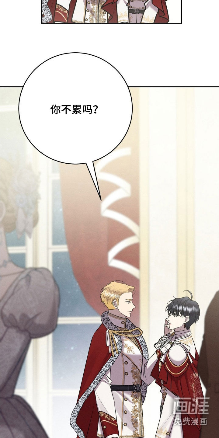 第79话 第13页