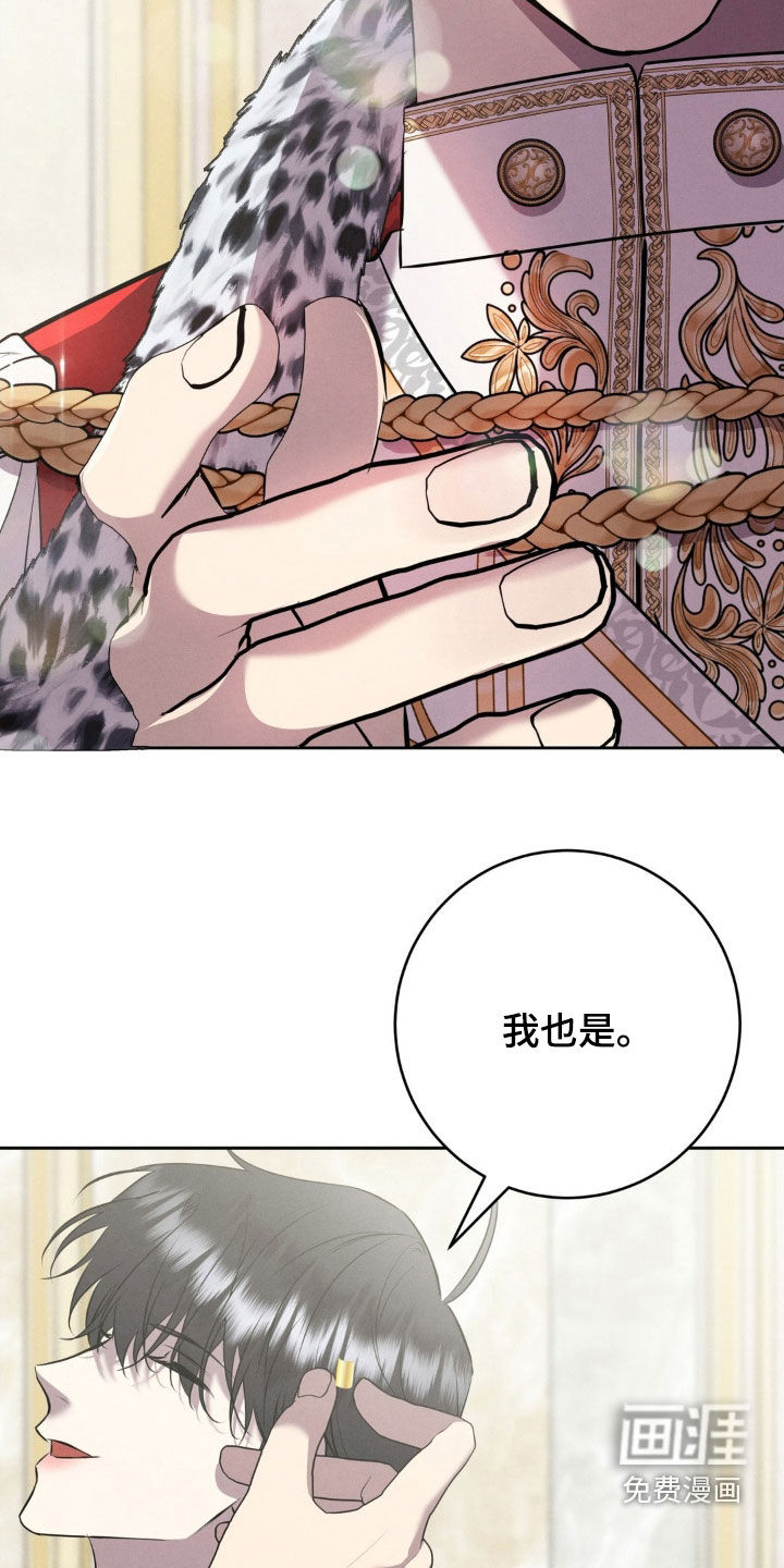 第79话 第11页