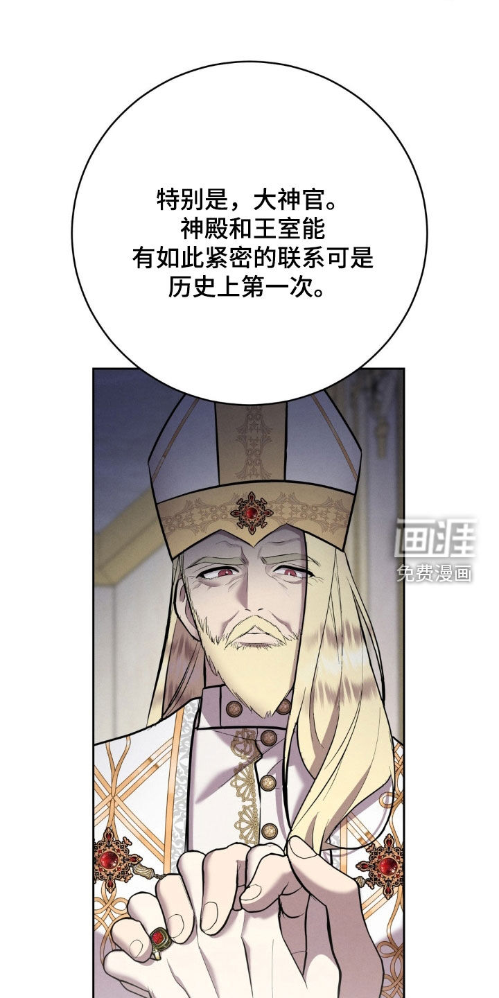 第78话 第36页