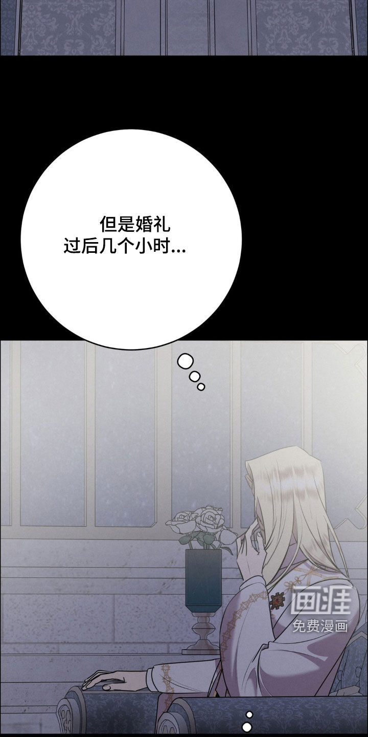 第78话 第18页