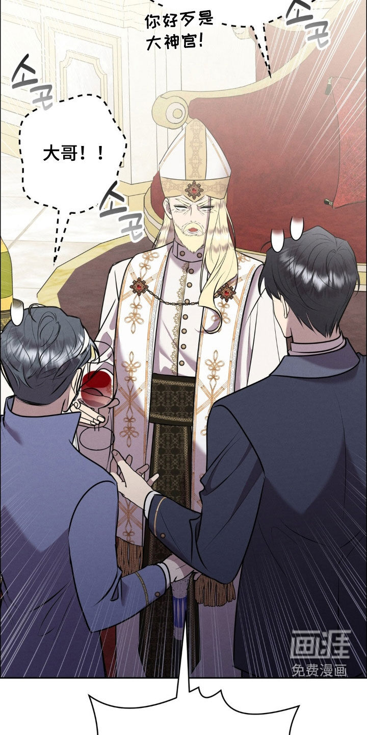 第78话 第3页
