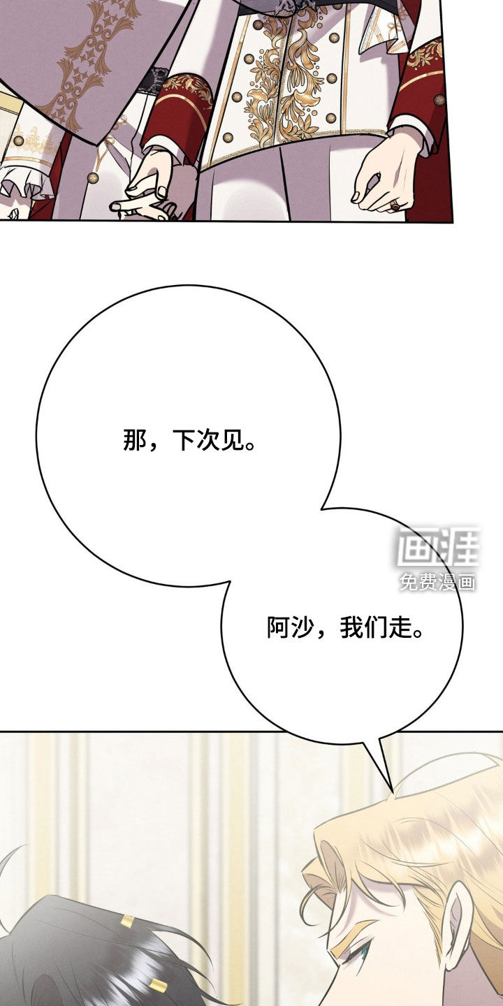 第78话 第39页