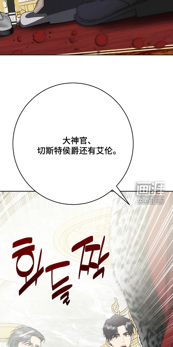 第78话 第24页