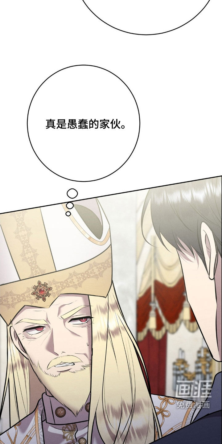 第78话 第12页