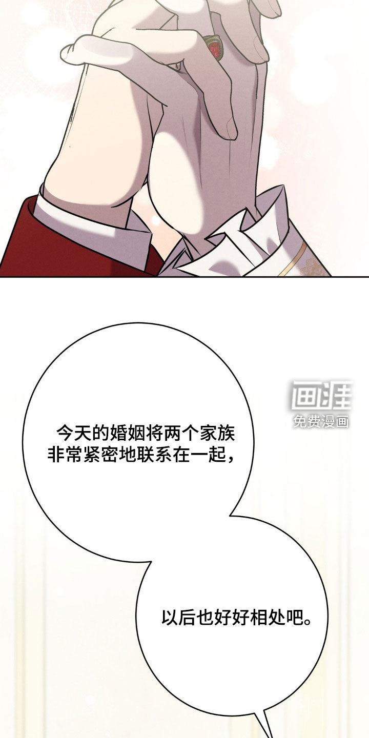 第78话 第34页