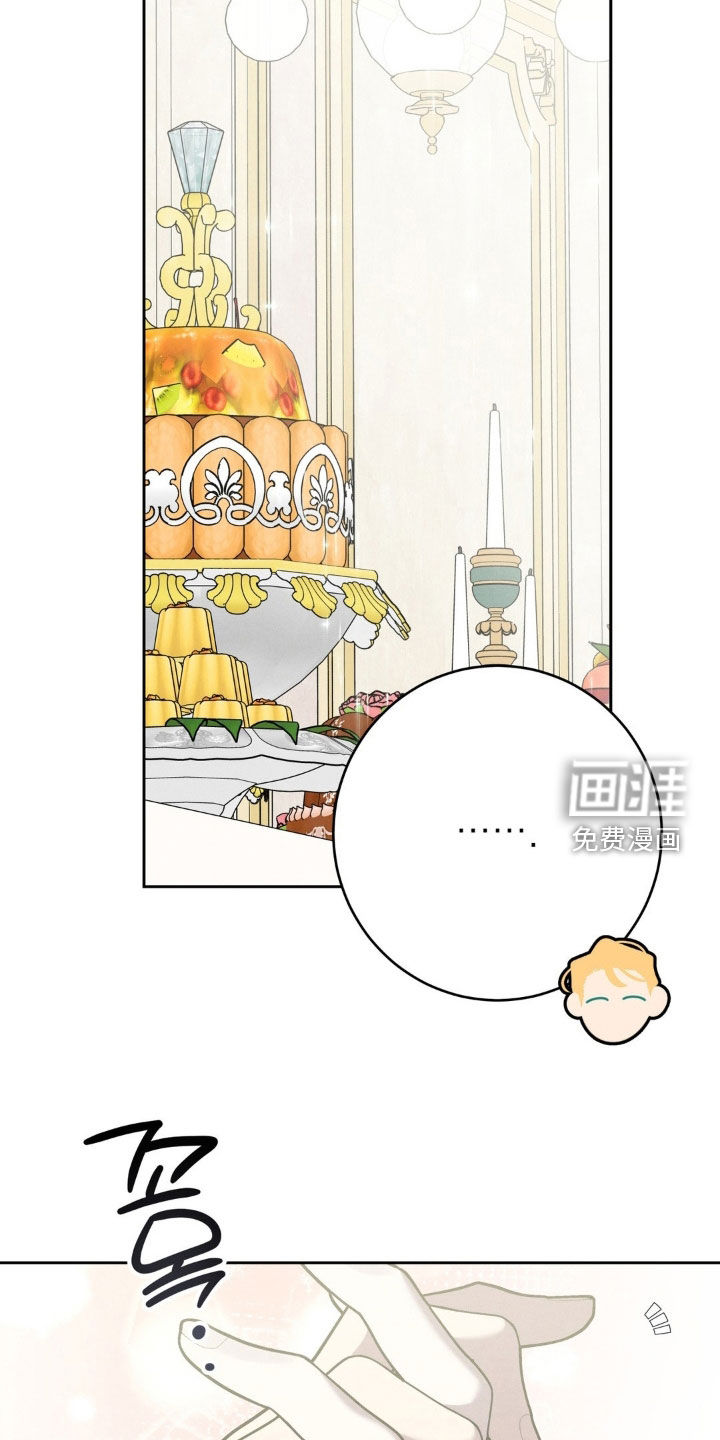第78话 第33页