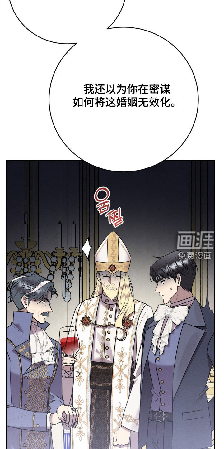 第78话 第30页