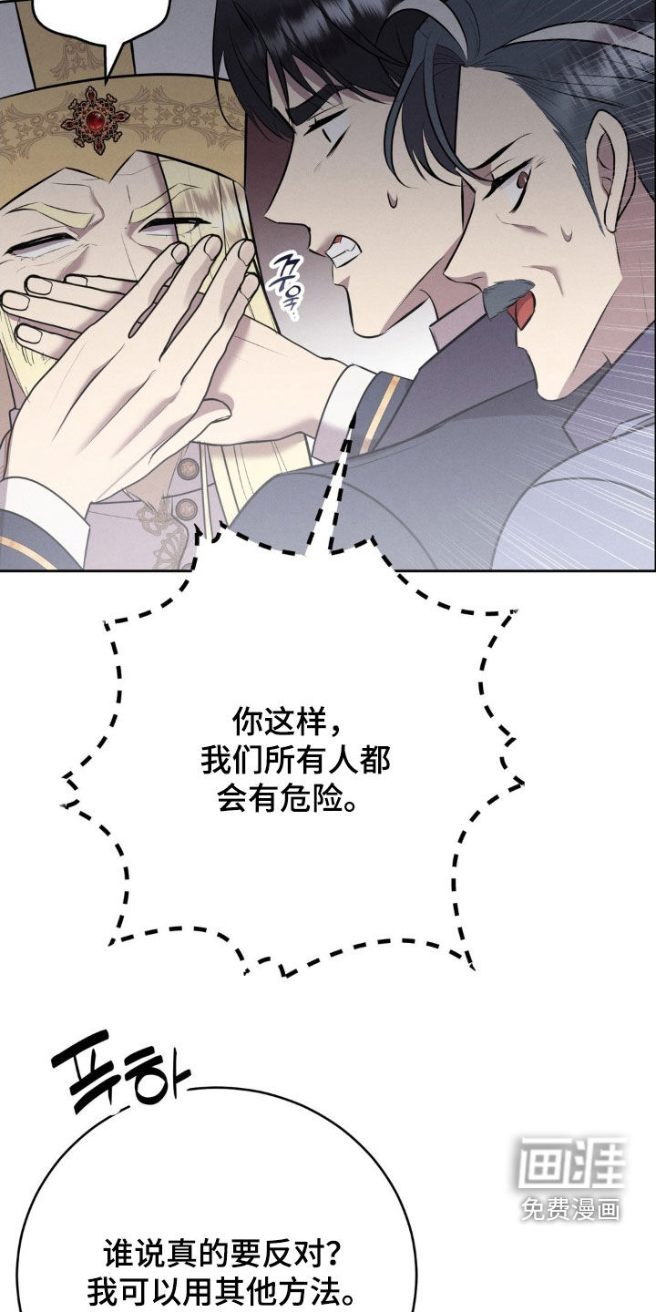 第78话 第10页
