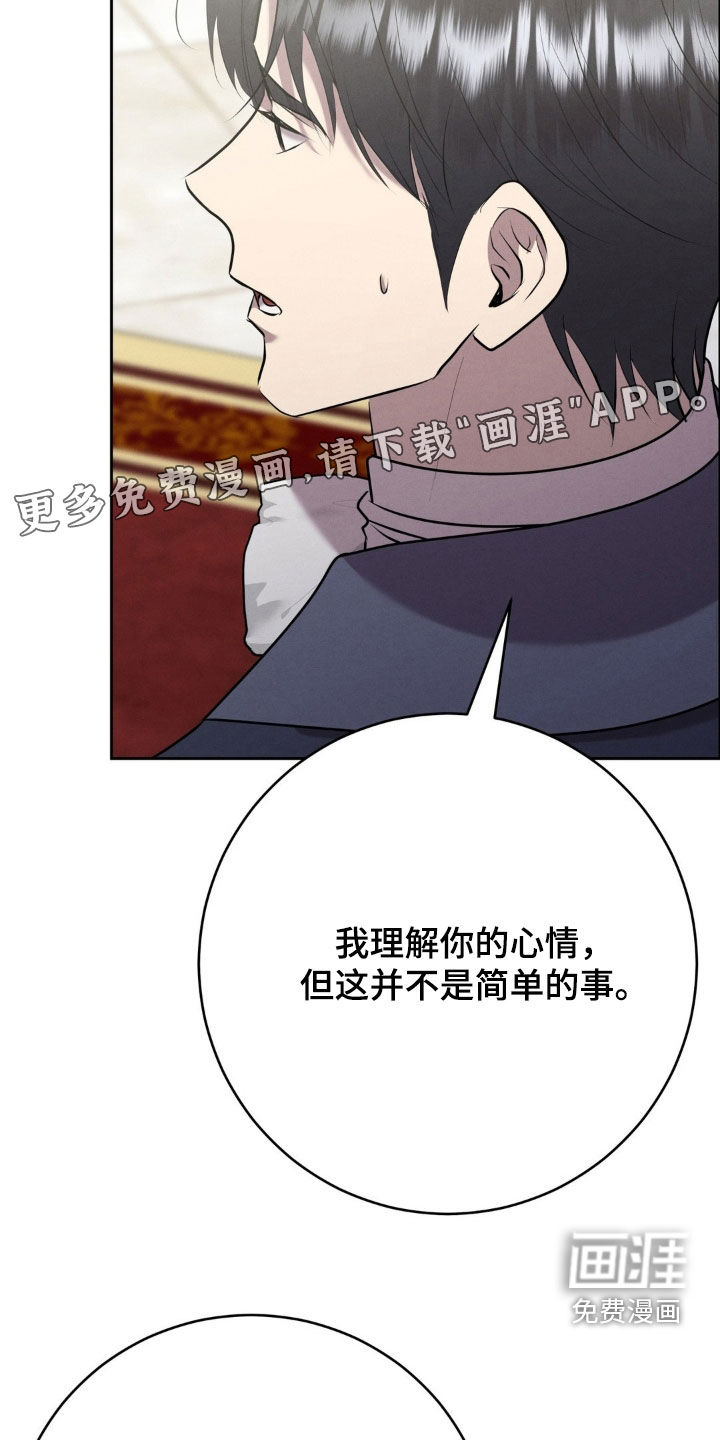第78话 第5页