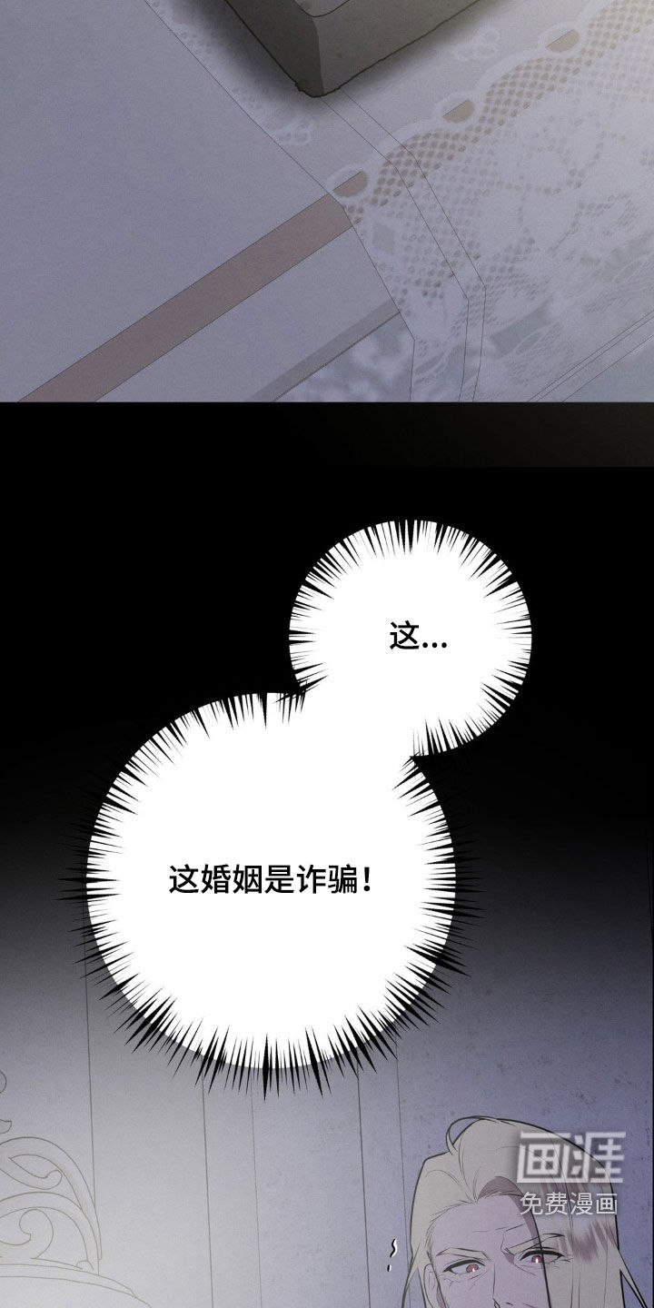 第78话 第15页