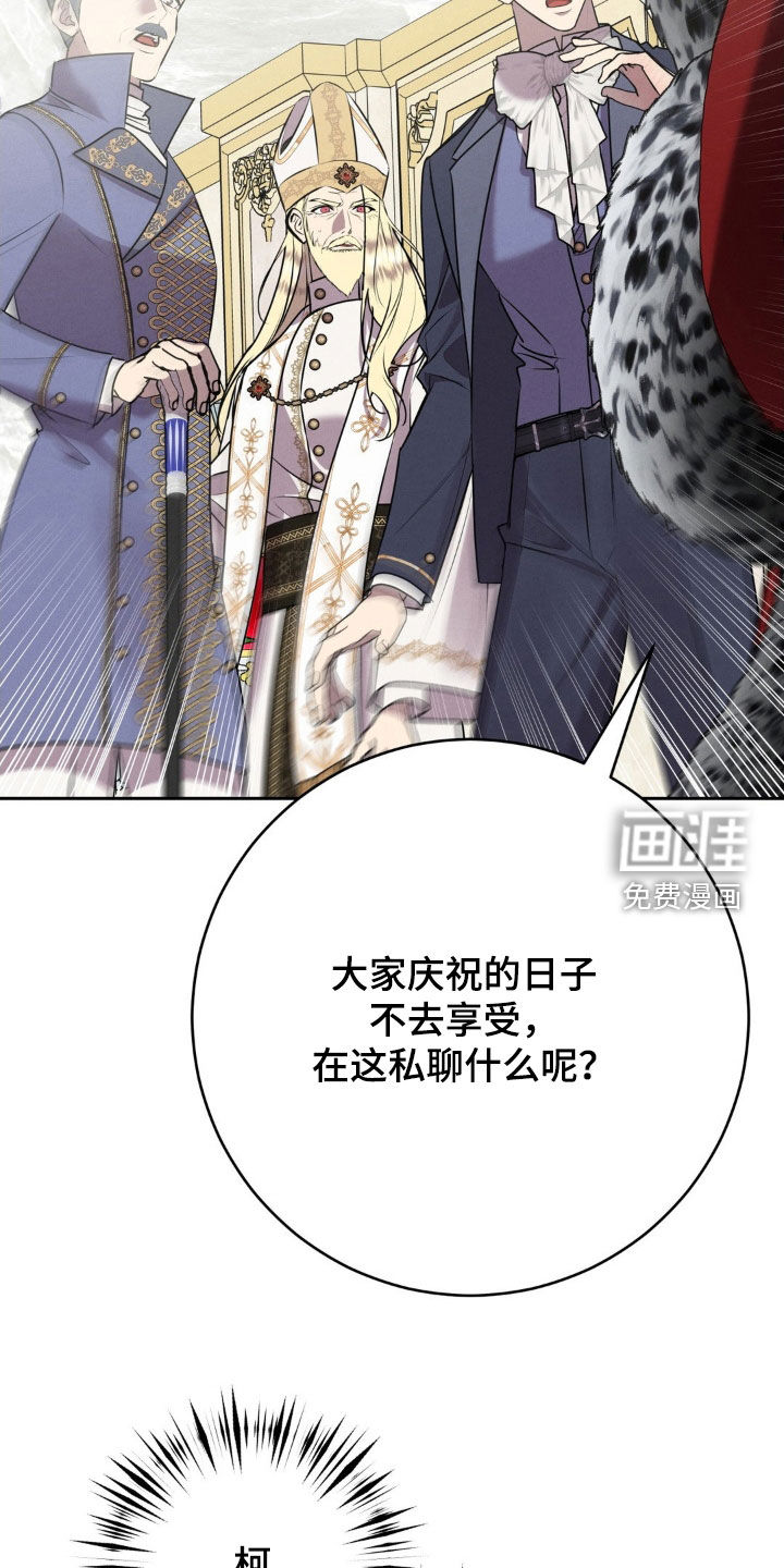 第78话 第25页