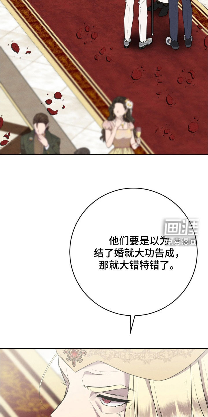 第78话 第22页