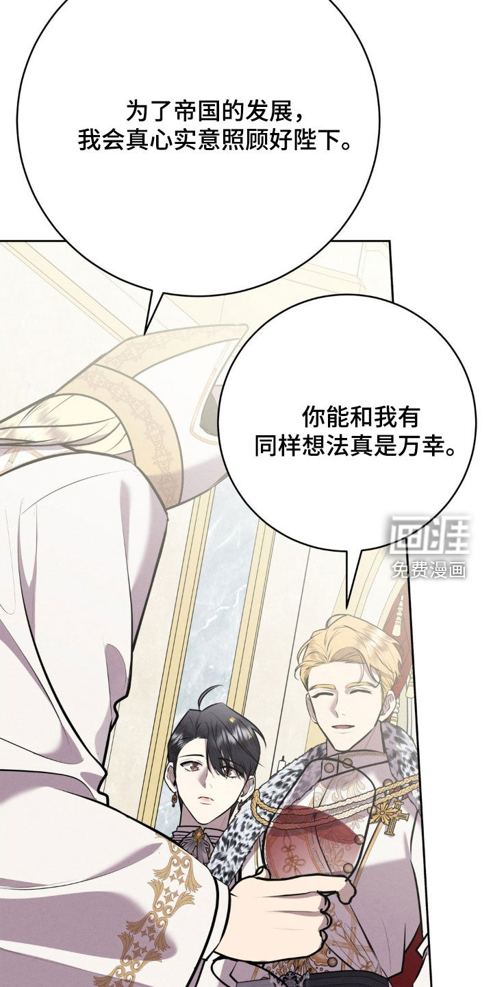 第78话 第38页