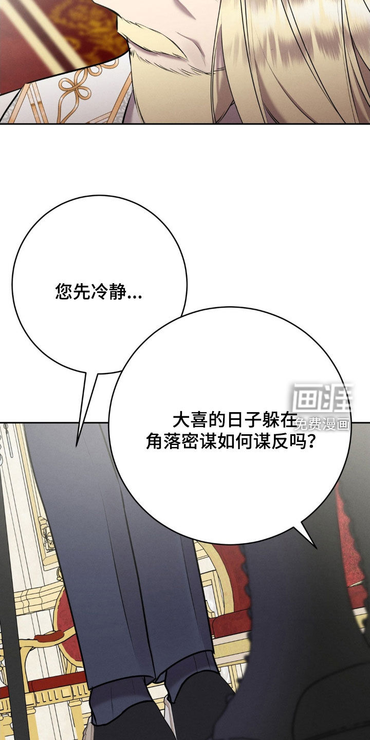 第78话 第23页