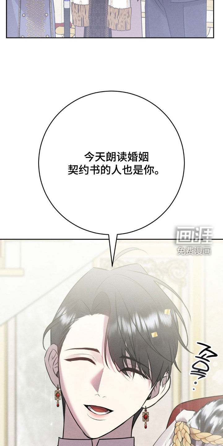 第78话 第31页