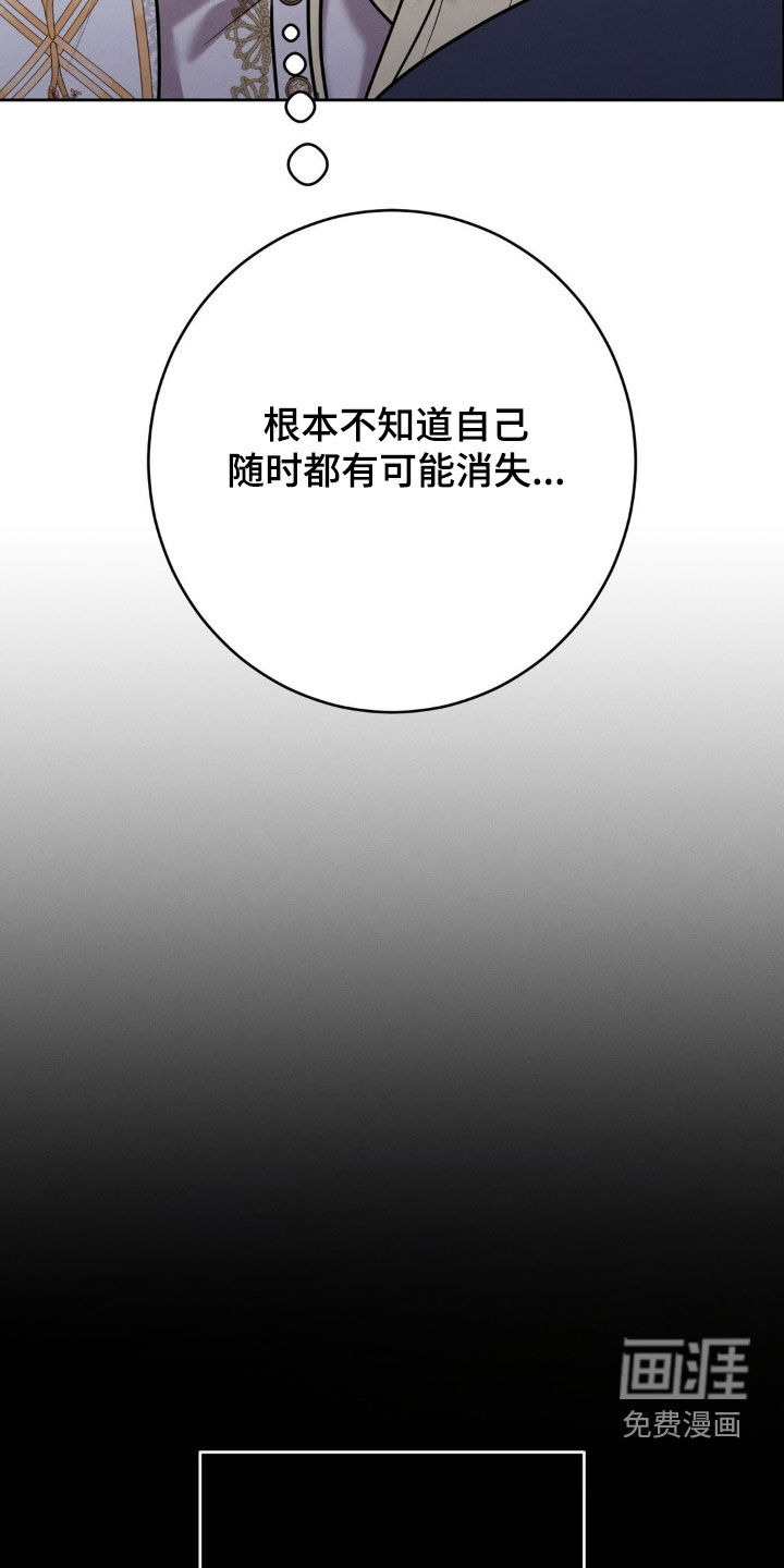 第78话 第13页