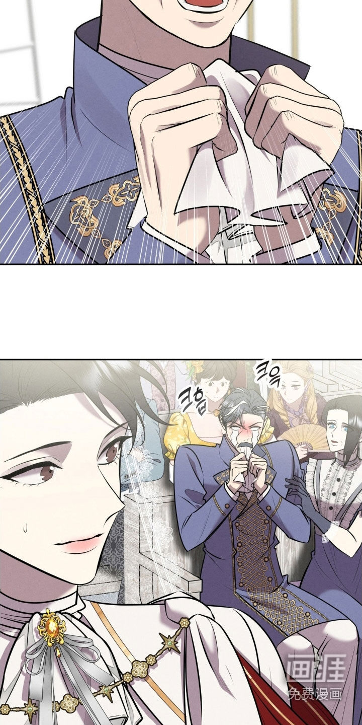 第77话 第17页