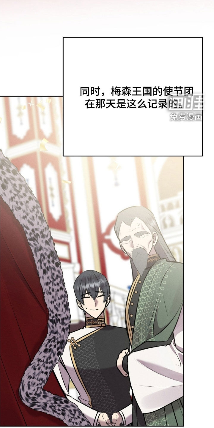 第77话 第36页