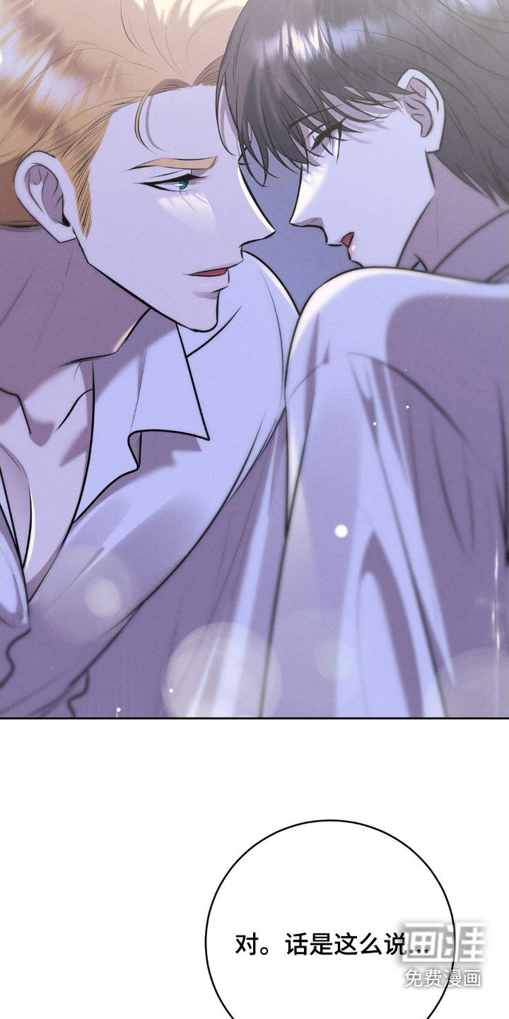 第77话 第10页