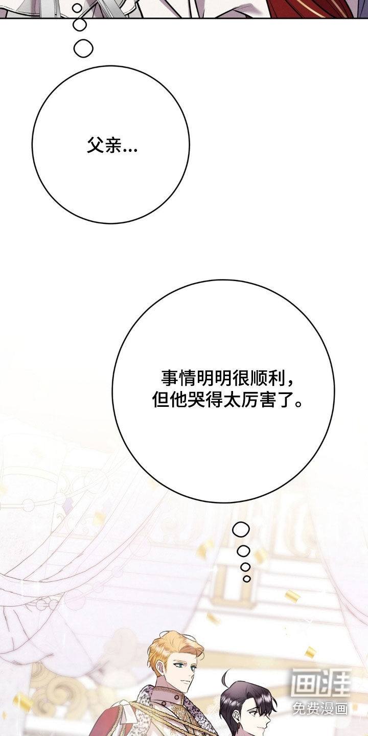 第77话 第18页