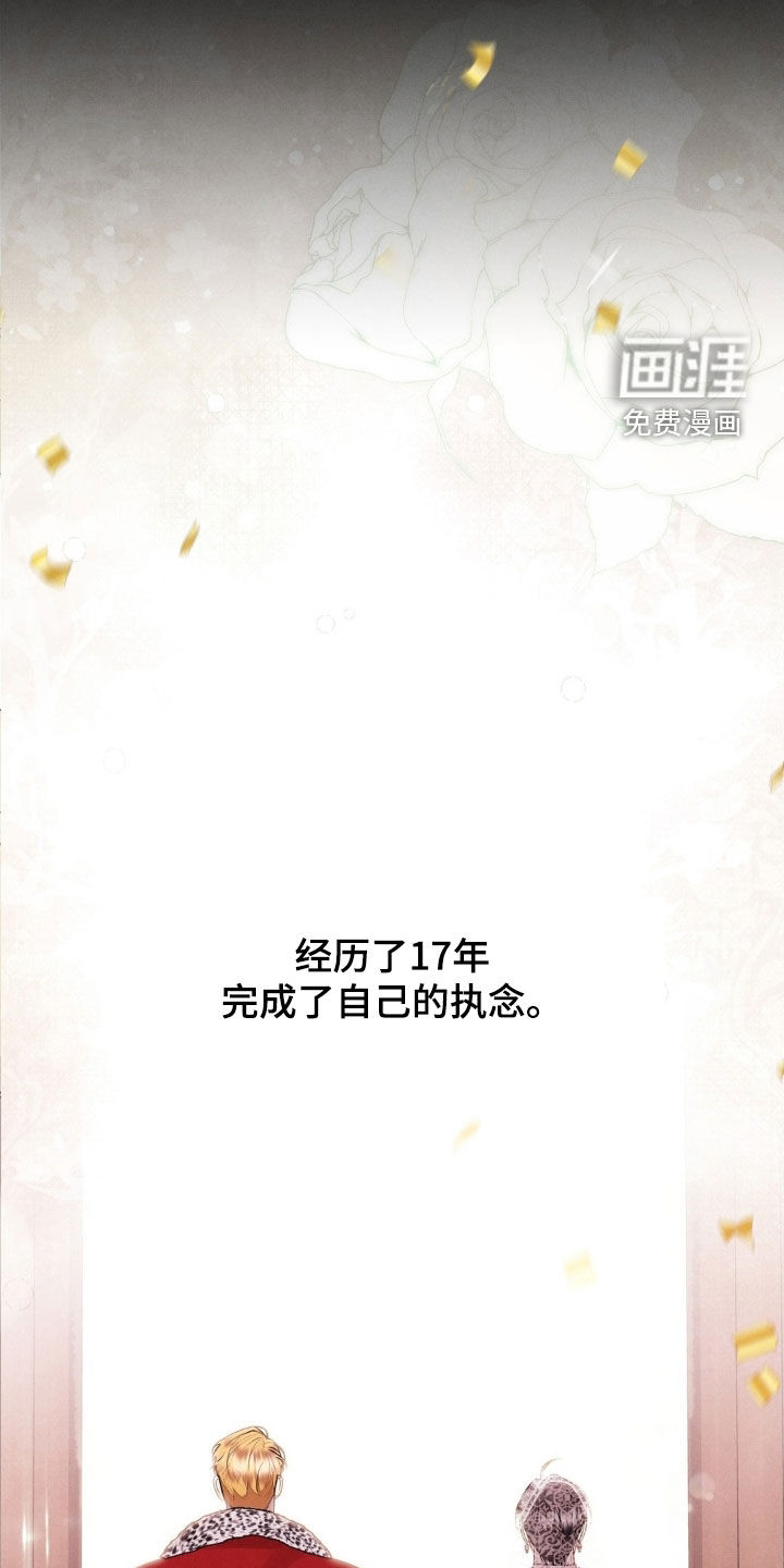 第77话 第34页